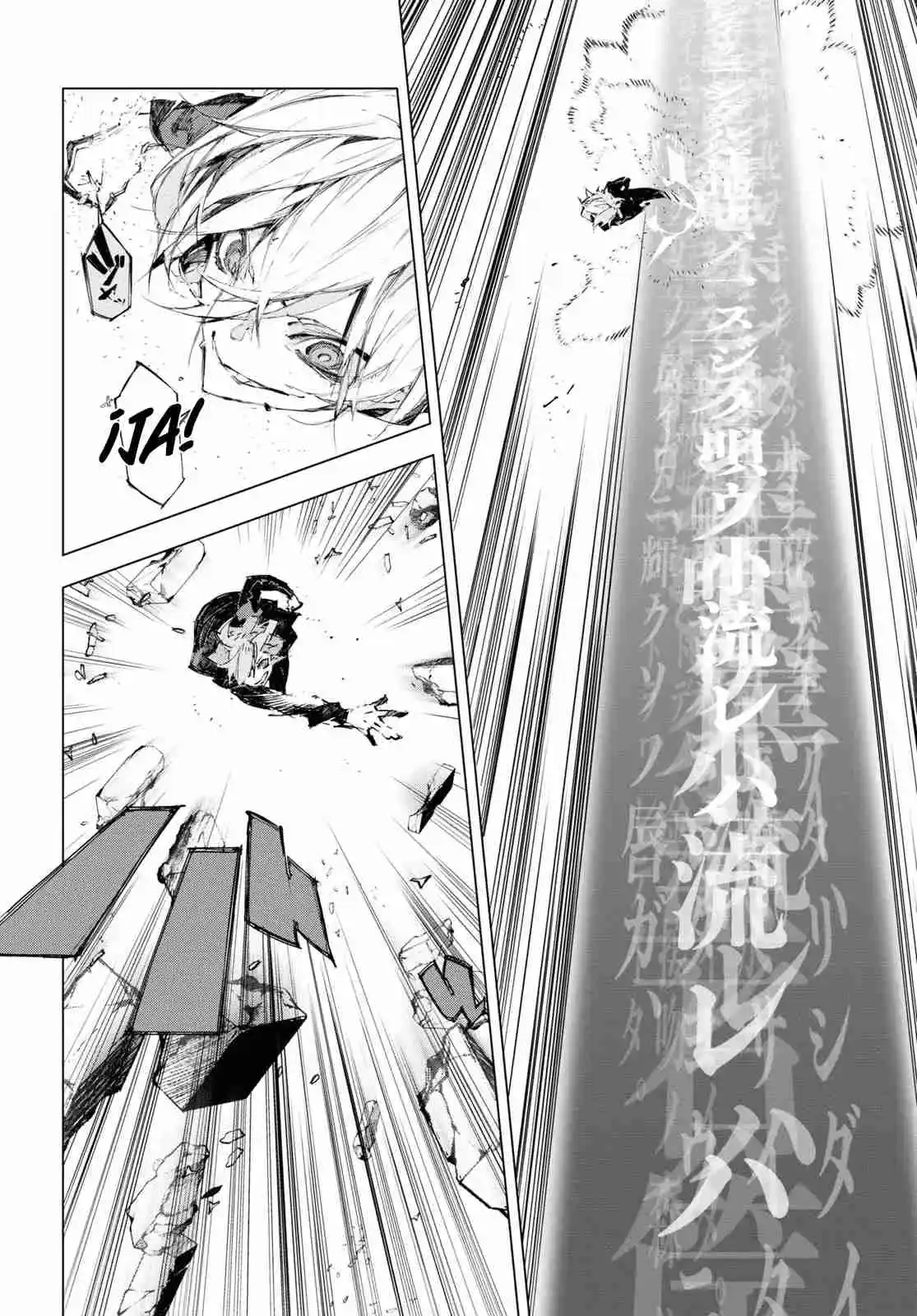 Bungou Stray Dogs: Dazai, Chuuya, 15 Años - Capítulo 15 - Página 32 - LectorTMOo
