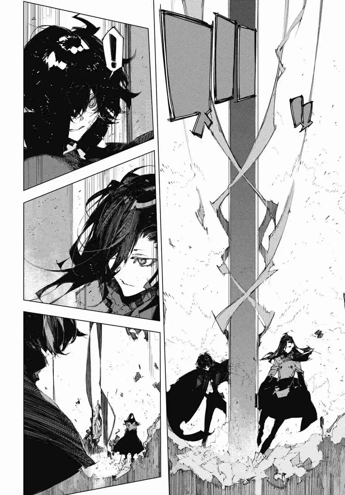 Bungou Stray Dogs: Dazai, Chuuya, 15 Años - Capítulo 16 - Página 4 - LectorTMOo