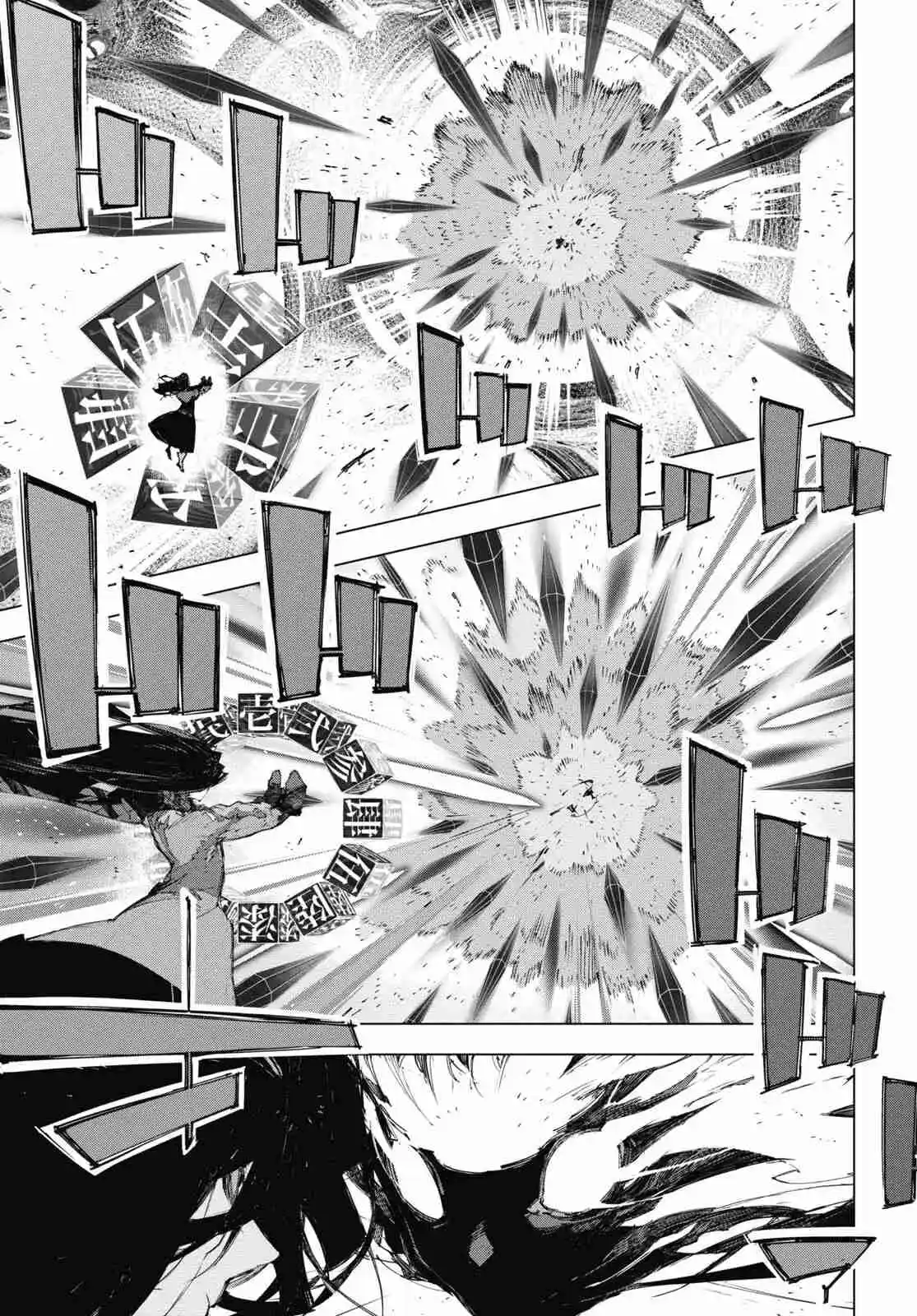 Bungou Stray Dogs: Dazai, Chuuya, 15 Años - Capítulo 17 - Página 4 - LectorTMOo
