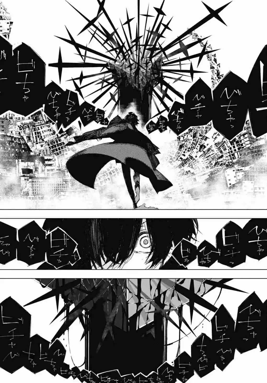 Bungou Stray Dogs: Dazai, Chuuya, 15 Años - Capítulo 18 - Página 11 - LectorTMOo