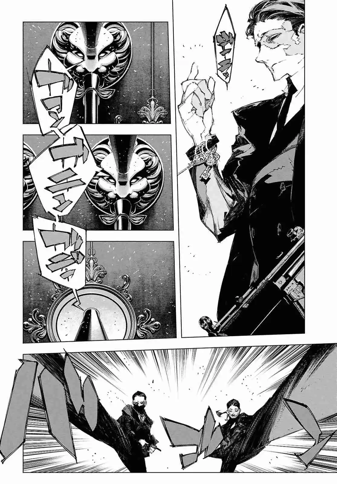 Bungou Stray Dogs: Dazai, Chuuya, 15 Años - Capítulo 23 - Página 12 - LectorTMOo