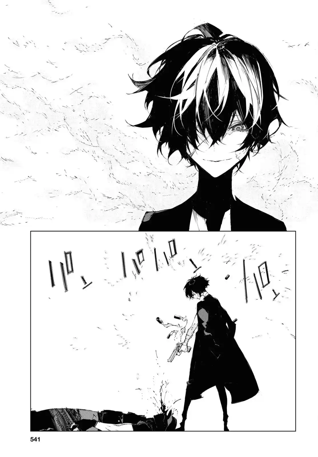Bungou Stray Dogs: Dazai, Chuuya, 15 Años - Capítulo 6 - Página 23 - LectorTMOo