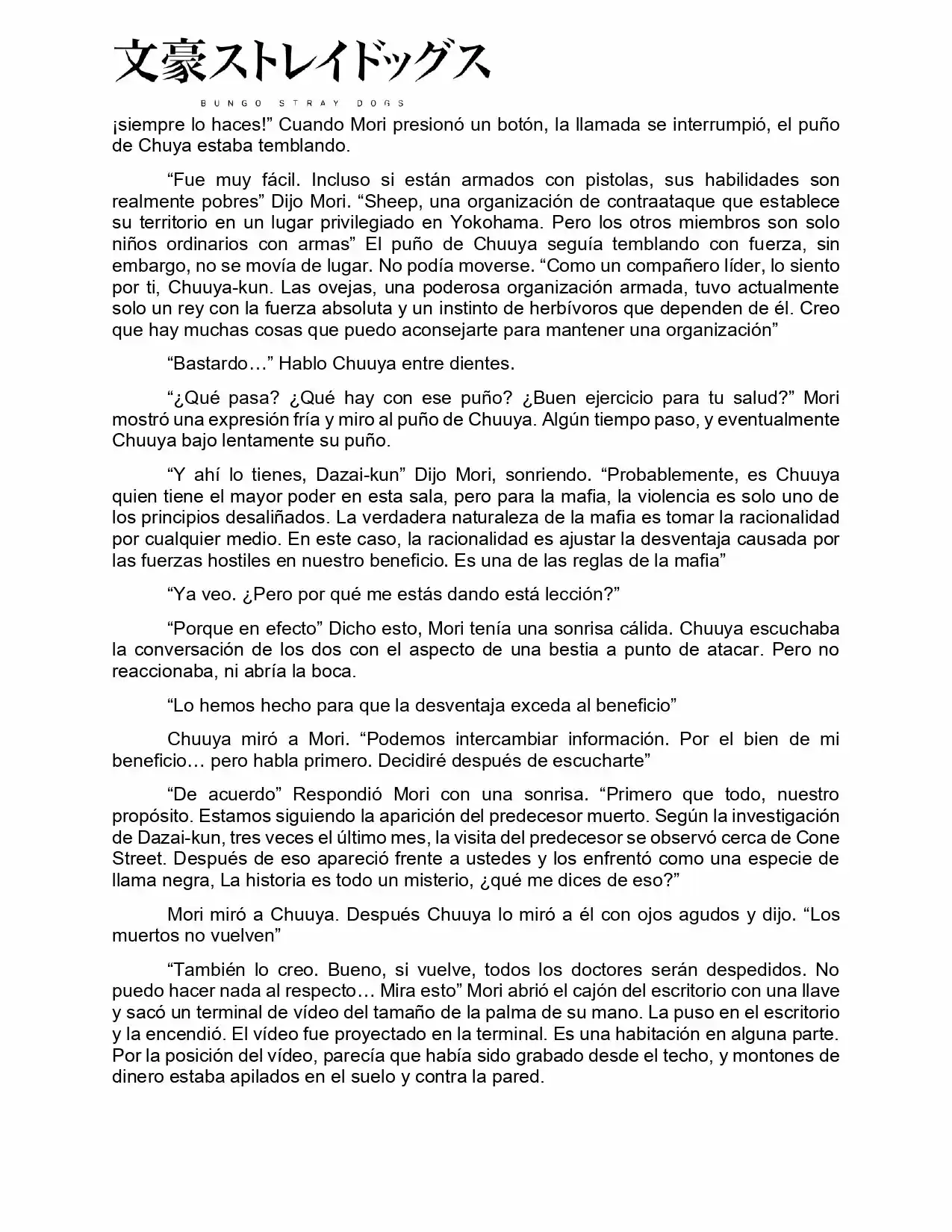 Bungou Stray Dogs Gaiden. Ayatsuji Yukito VS Kyogoku Natsuhiko - Capítulo 2 - Página 5 - LectorTMOo