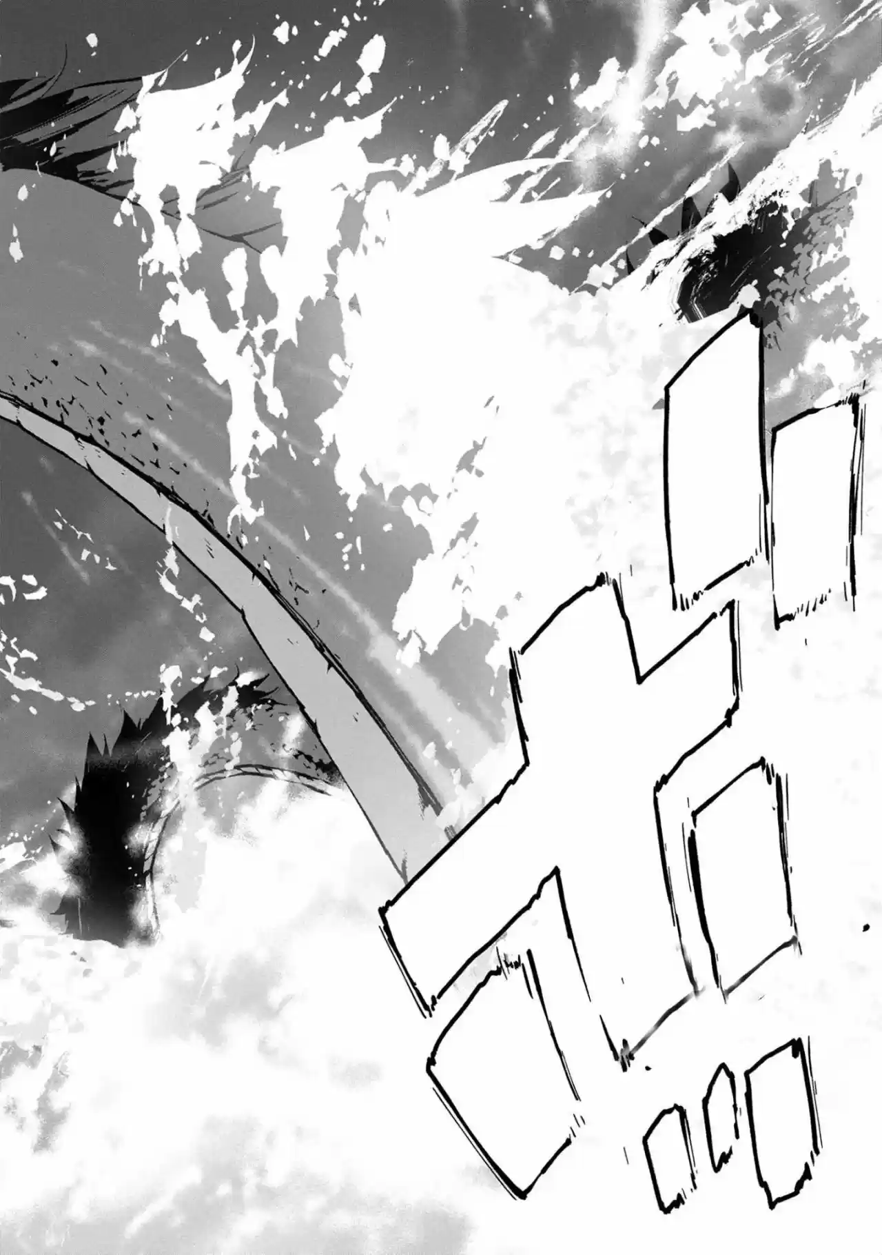 Bungou Stray Dogs: DEAD APPLE - Capítulo 12.50 - Página 22 - LectorTMOo