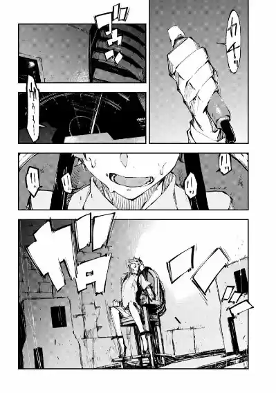 Bungou Stray Dogs: DEAD APPLE - Capítulo 12 - Página 5 - LectorTMOo