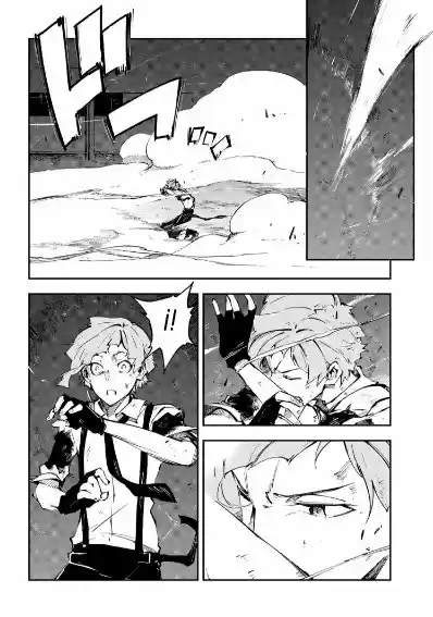 Bungou Stray Dogs: DEAD APPLE - Capítulo 12 - Página 9 - LectorTMOo