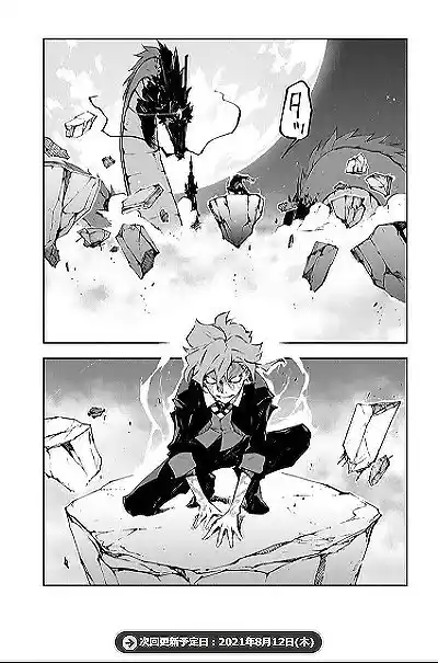 Bungou Stray Dogs: DEAD APPLE - Capítulo 13.5 - Página 10 - LectorTMOo