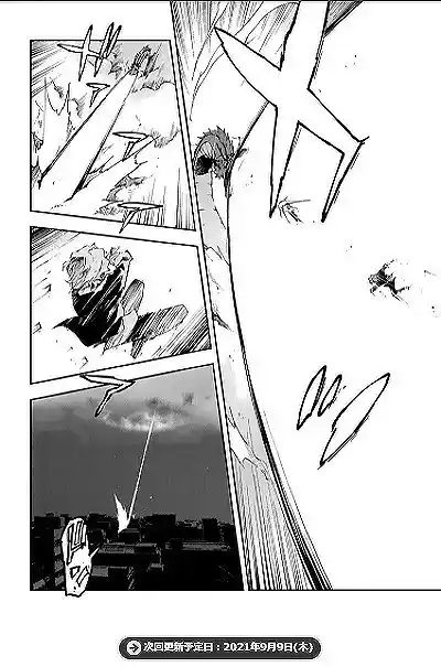 Bungou Stray Dogs: DEAD APPLE - Capítulo 13.75 - Página 8 - LectorTMOo