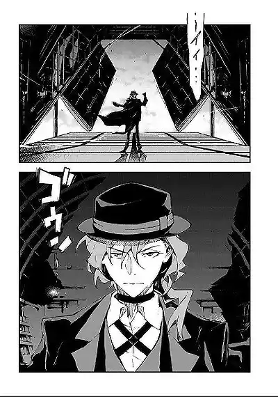Bungou Stray Dogs: DEAD APPLE - Capítulo 13 - Página 6 - LectorTMOo