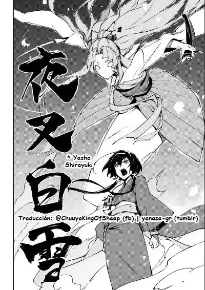 Bungou Stray Dogs: DEAD APPLE - Capítulo 14.5 - Página 14 - LectorTMOo