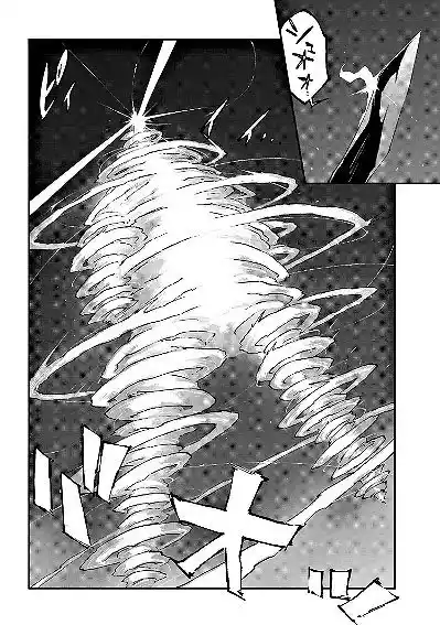 Bungou Stray Dogs: DEAD APPLE - Capítulo 14 - Página 13 - LectorTMOo
