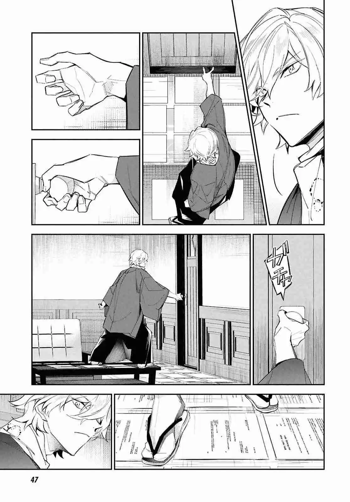 Bungou Stray Dogs: La Historia De La Creación De La Agencia De Detectives - Capítulo 1 - Página 28 - LectorTMOo