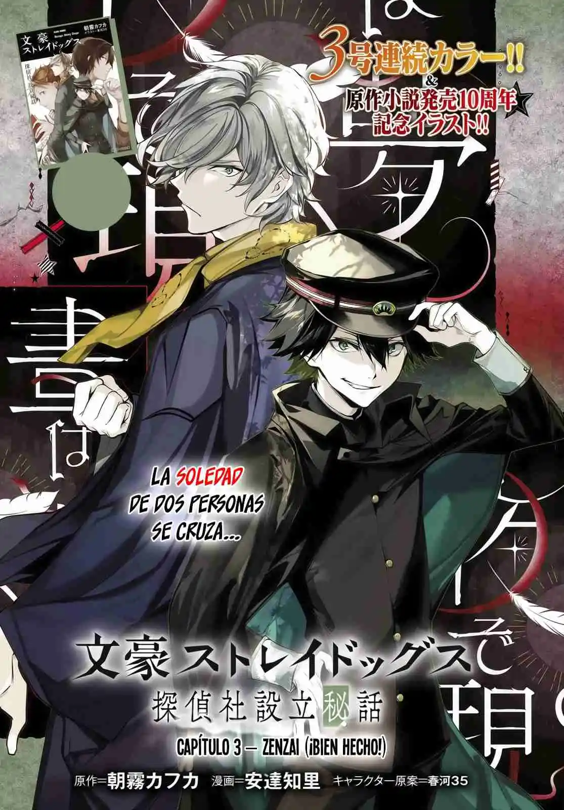 Bungou Stray Dogs: La Historia De La Creación De La Agencia De Detectives - Capítulo 3 - Página 2 - LectorTMOo