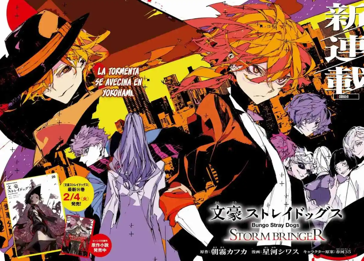 Bungou Stray Dogs: Storm Bringer - Capítulo 1 - Página 4 - LectorTMOo