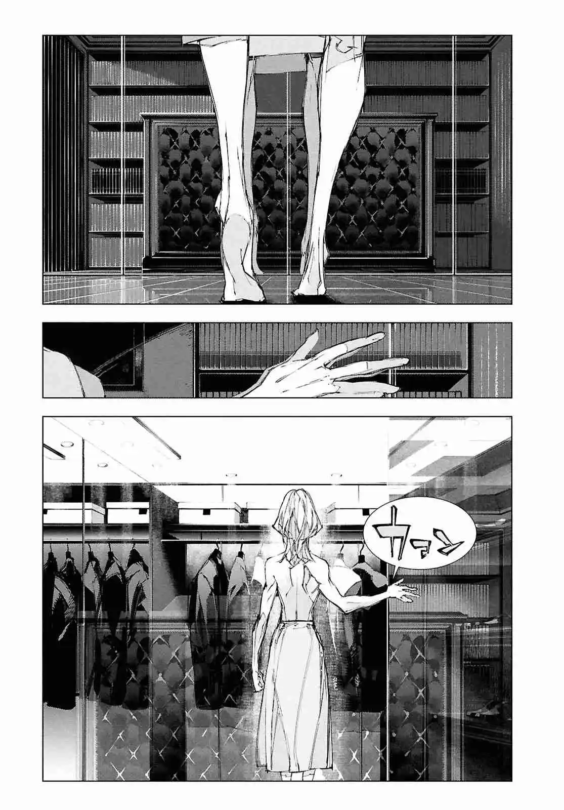Bungou Stray Dogs: Storm Bringer - Capítulo 1 - Página 27 - LectorTMOo