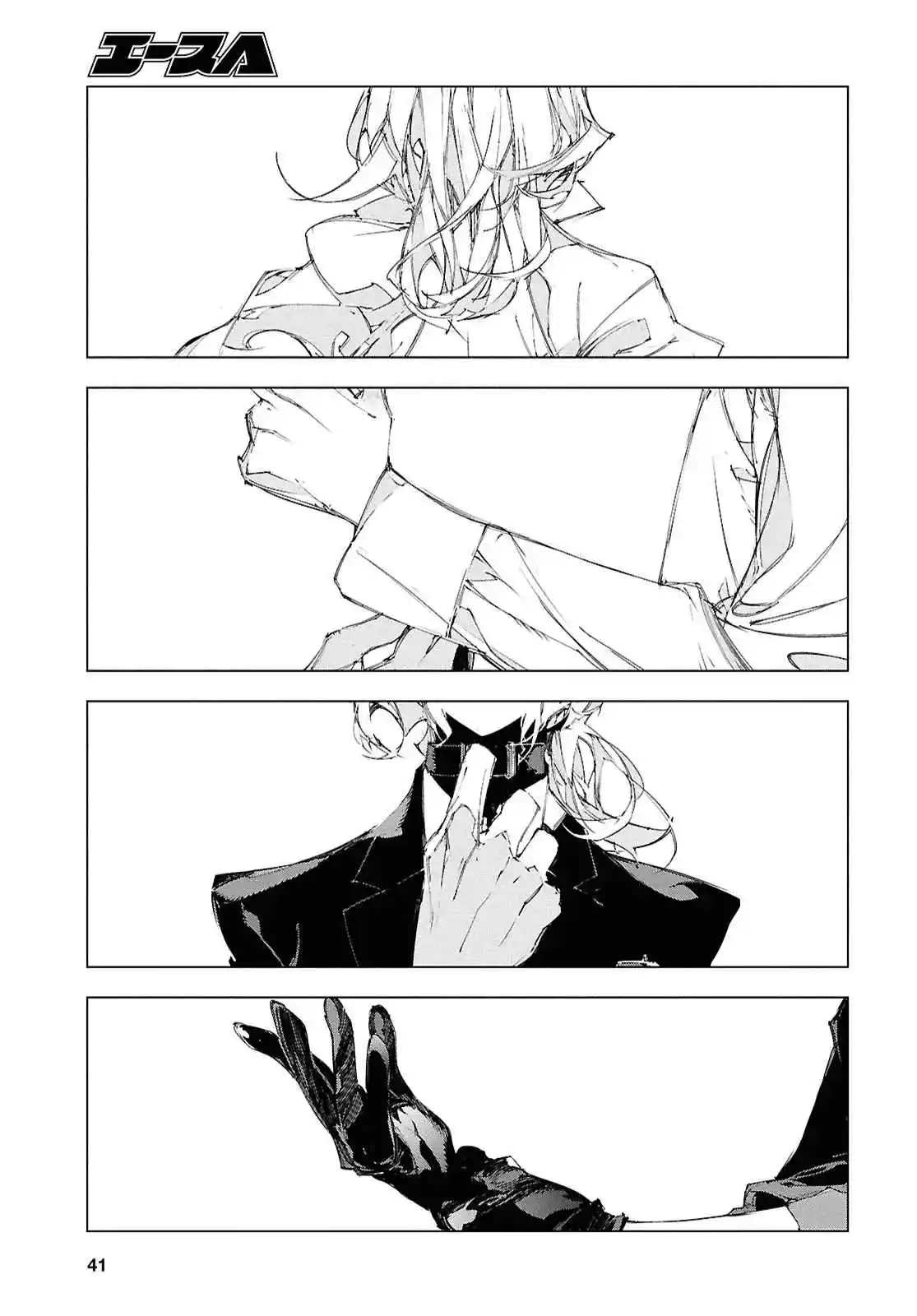 Bungou Stray Dogs: Storm Bringer - Capítulo 1 - Página 28 - LectorTMOo