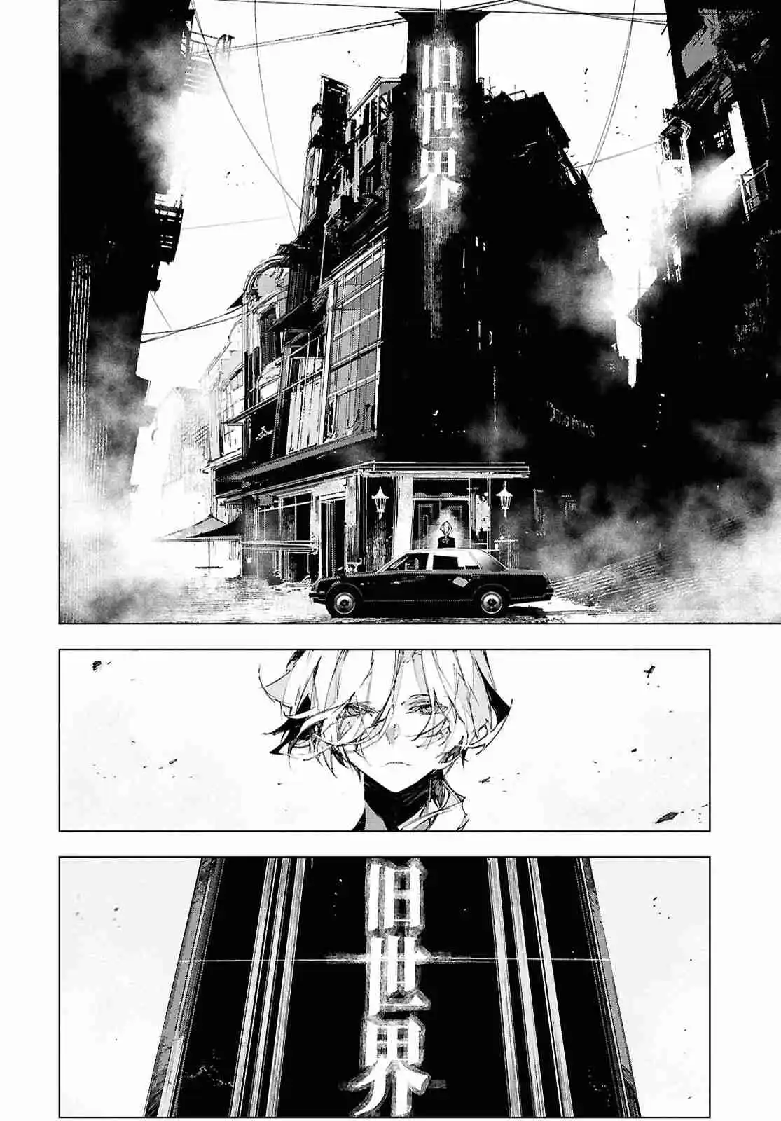 Bungou Stray Dogs: Storm Bringer - Capítulo 1 - Página 39 - LectorTMOo