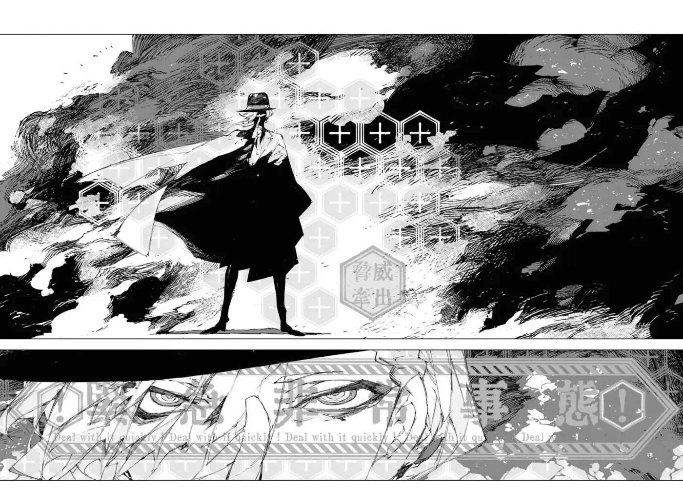 Bungou Stray Dogs: Storm Bringer - Capítulo 11 - Página 10 - LectorTMOo