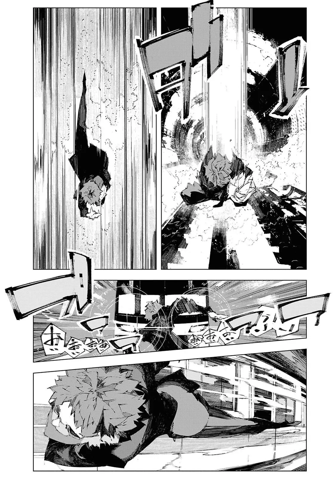 Bungou Stray Dogs: Storm Bringer - Capítulo 11 - Página 12 - LectorTMOo
