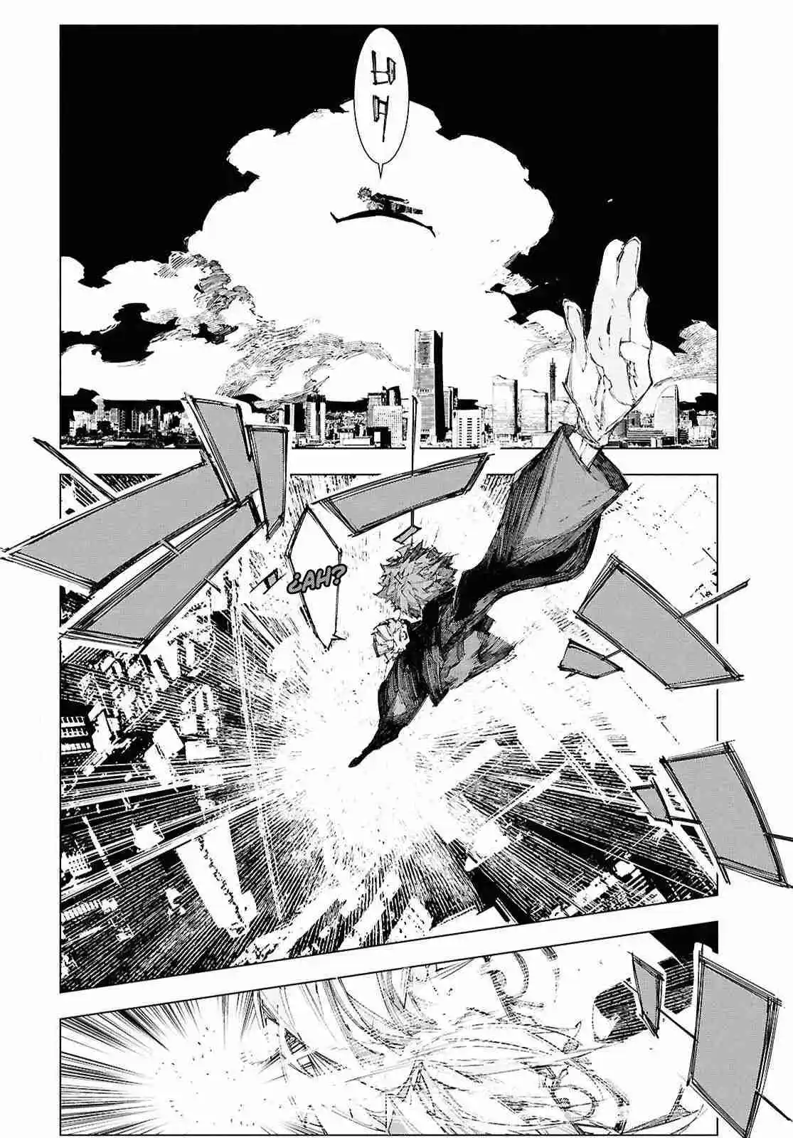 Bungou Stray Dogs: Storm Bringer - Capítulo 7 - Página 7 - LectorTMOo
