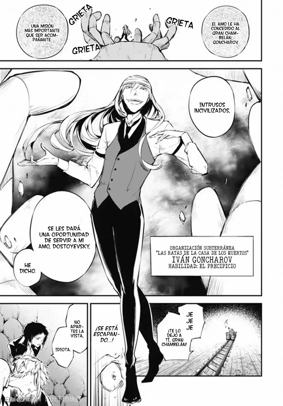 Bungou Stray Dogs capítulo 51.50 página 12