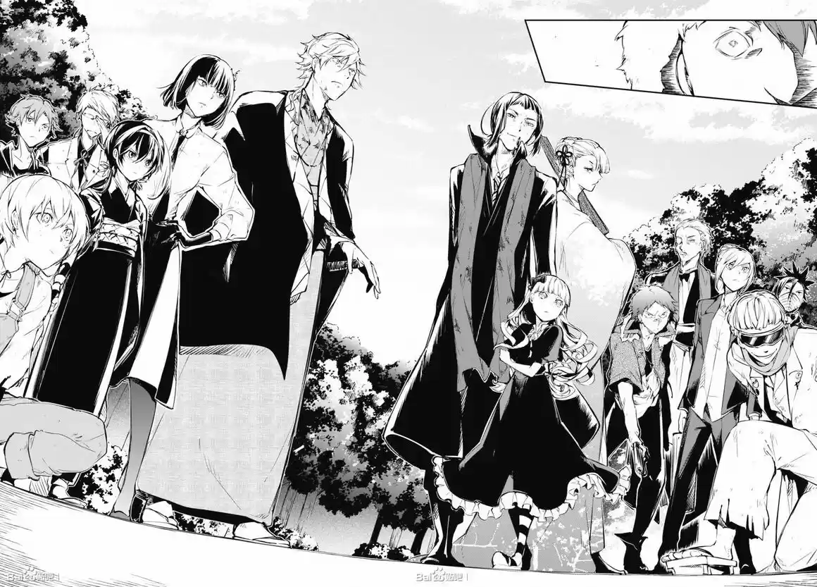 Bungou Stray Dogs capítulo 51.75 página 11