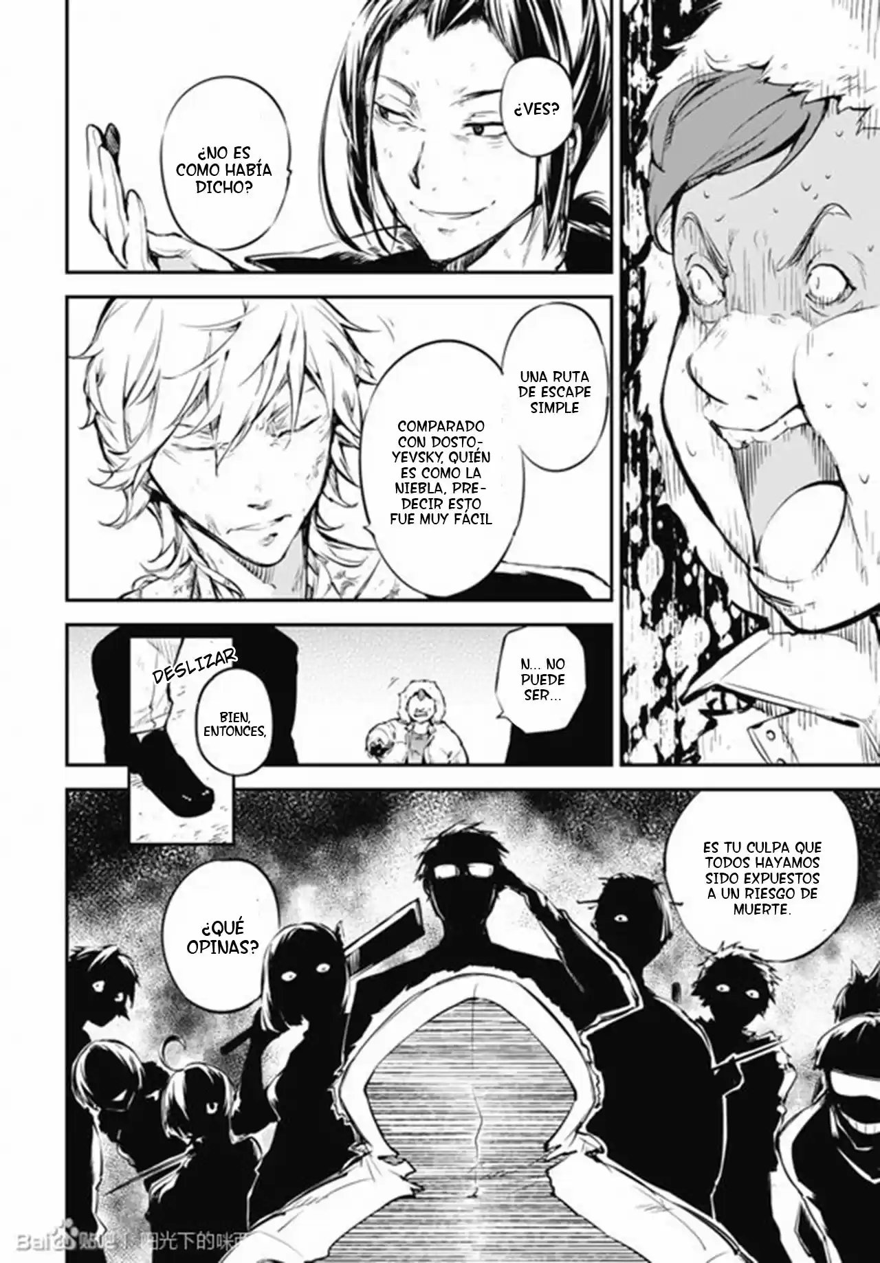 Bungou Stray Dogs capítulo 51.75 página 12