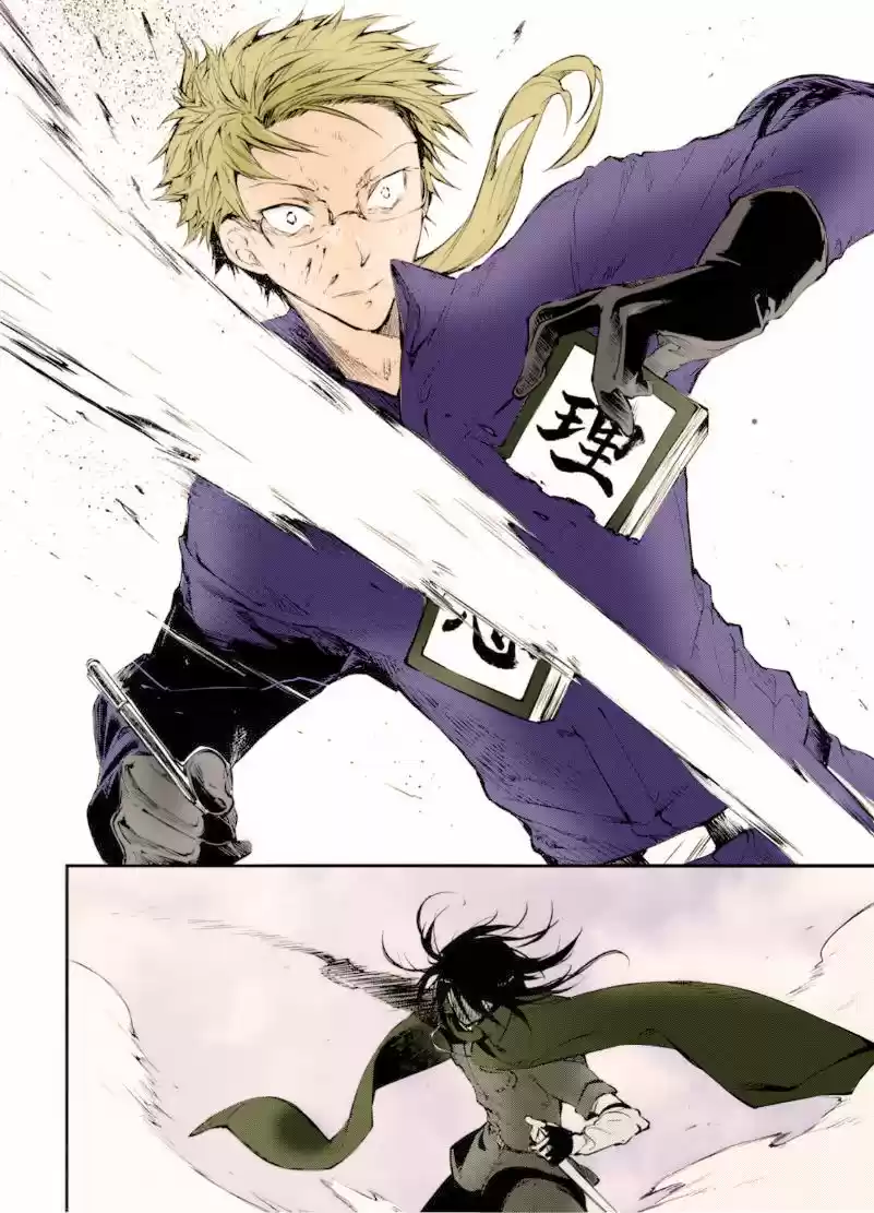 Bungou Stray Dogs capítulo 61.50 página 7