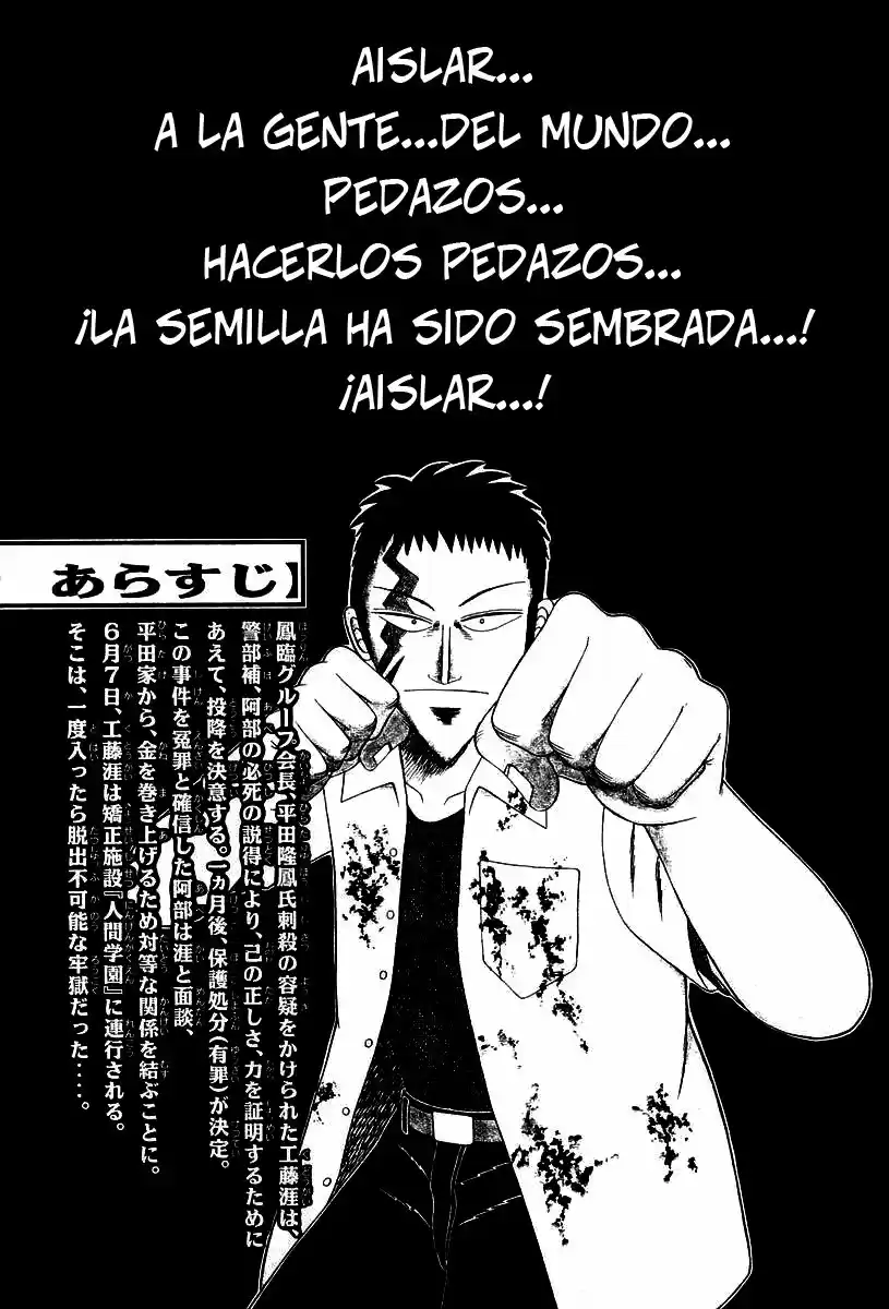 Buraiden Gai - Capítulo 14 - Página 5 - LectorTMOo