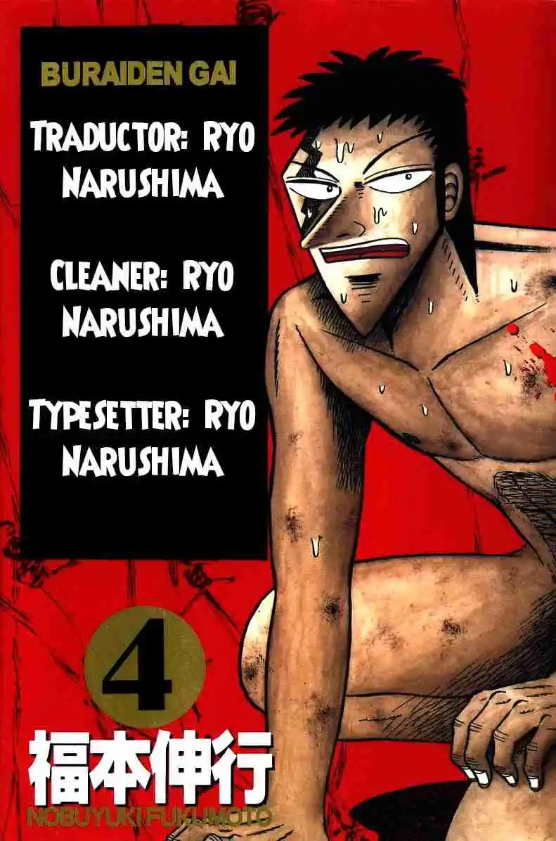 Buraiden Gai - Capítulo 26 - Página 1 - LectorTMOo