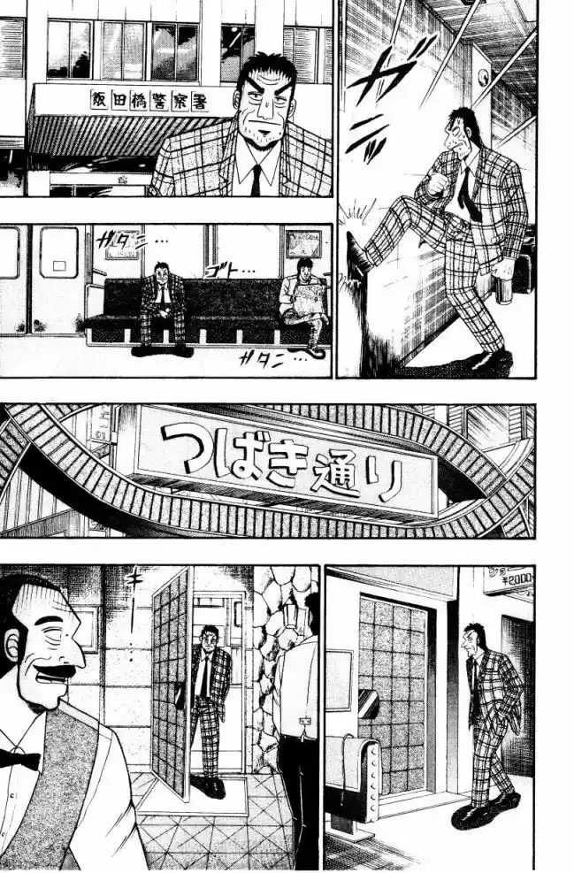 Buraiden Gai - Capítulo 3 - Página 13 - LectorTMOo