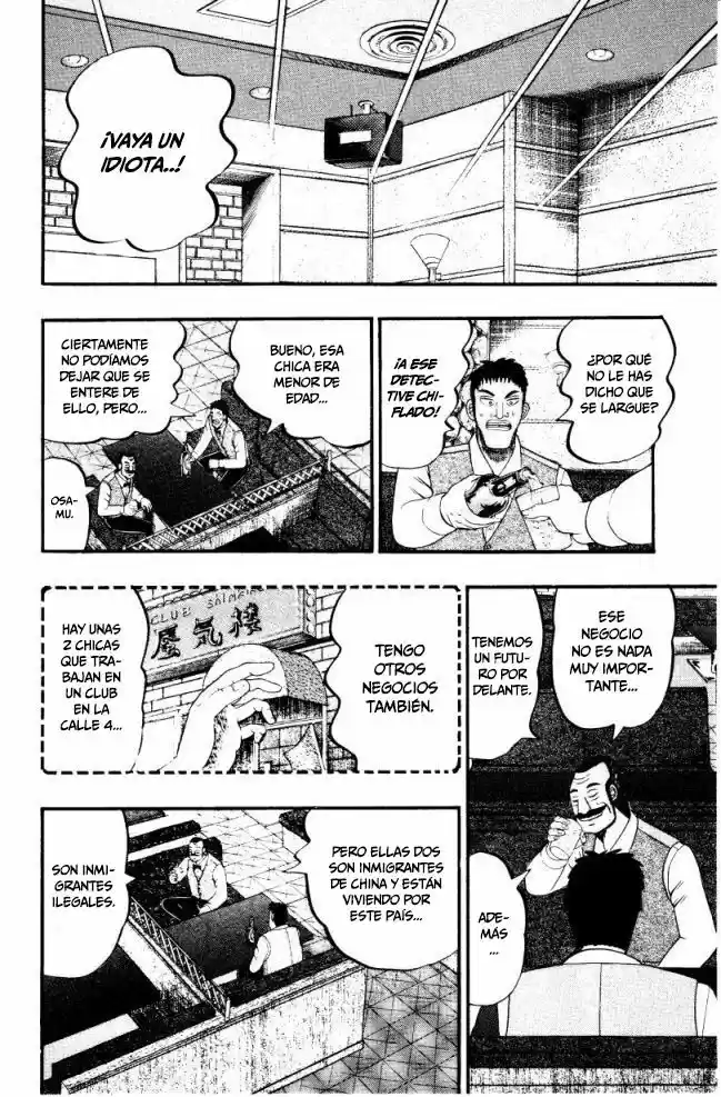 Buraiden Gai - Capítulo 3 - Página 18 - LectorTMOo