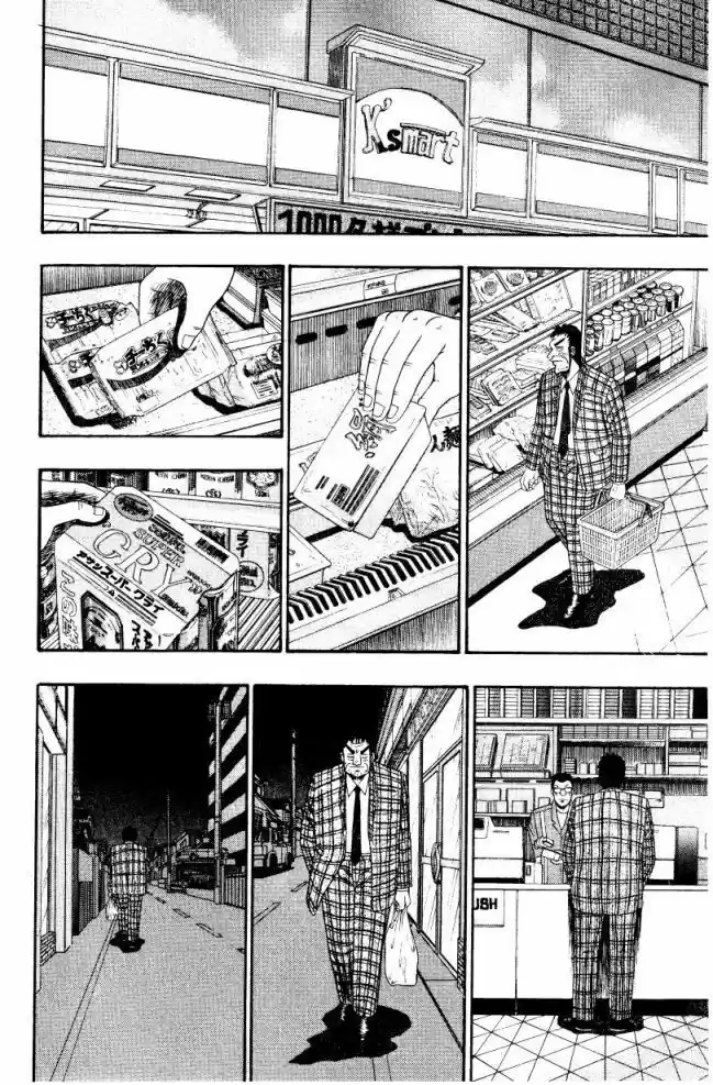 Buraiden Gai - Capítulo 3 - Página 22 - LectorTMOo