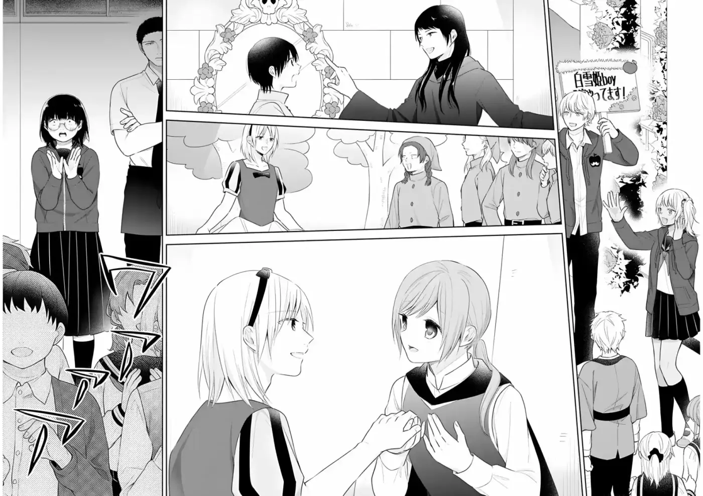 Busu Ni Hanataba Wo - Capítulo 31 - Página 27 - LectorTMOo