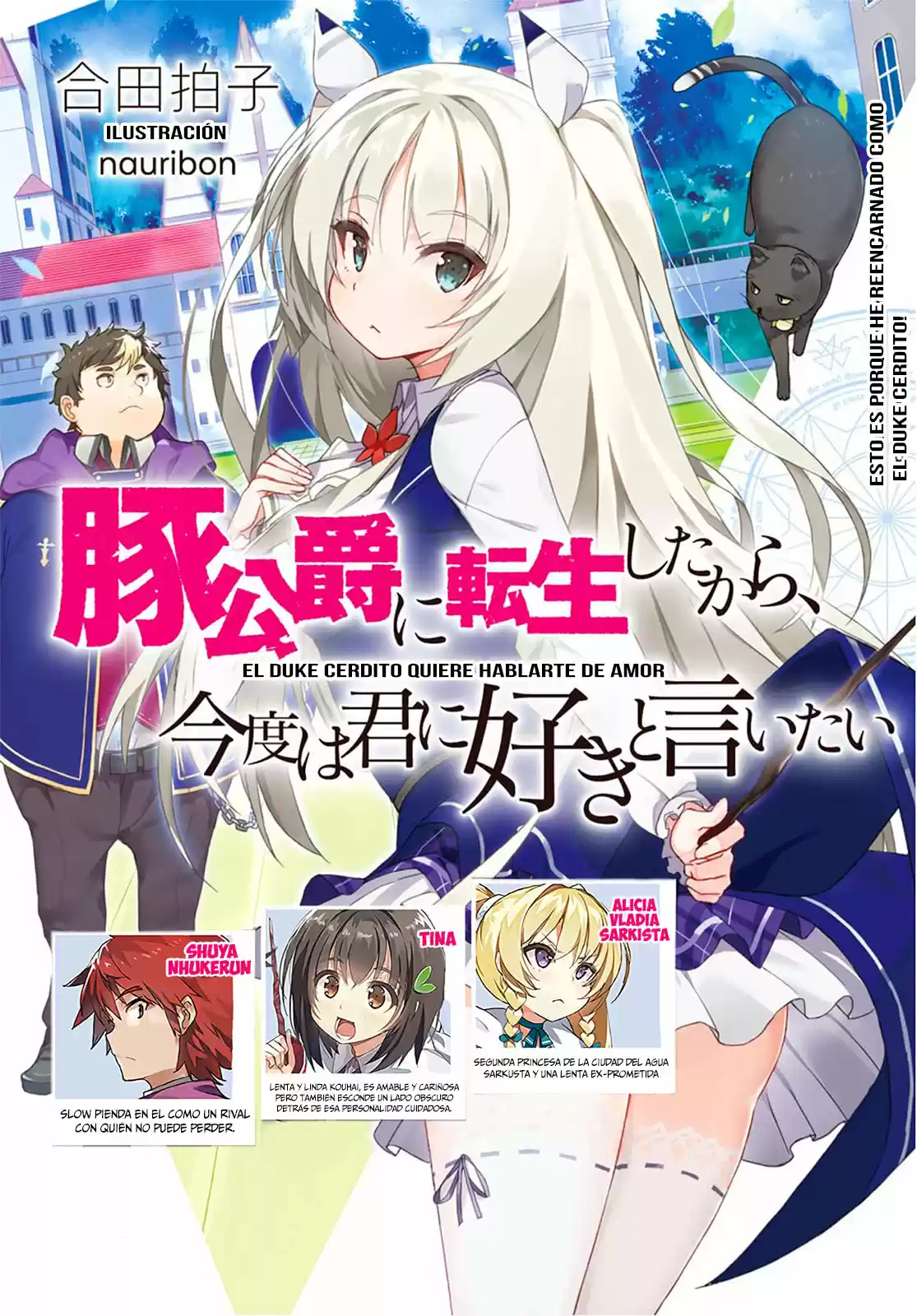 Buta Koushaku Ni Tensei Shitakara, Kondo Wa Kimi Ni Suki To Iitai capítulo 1 página 4