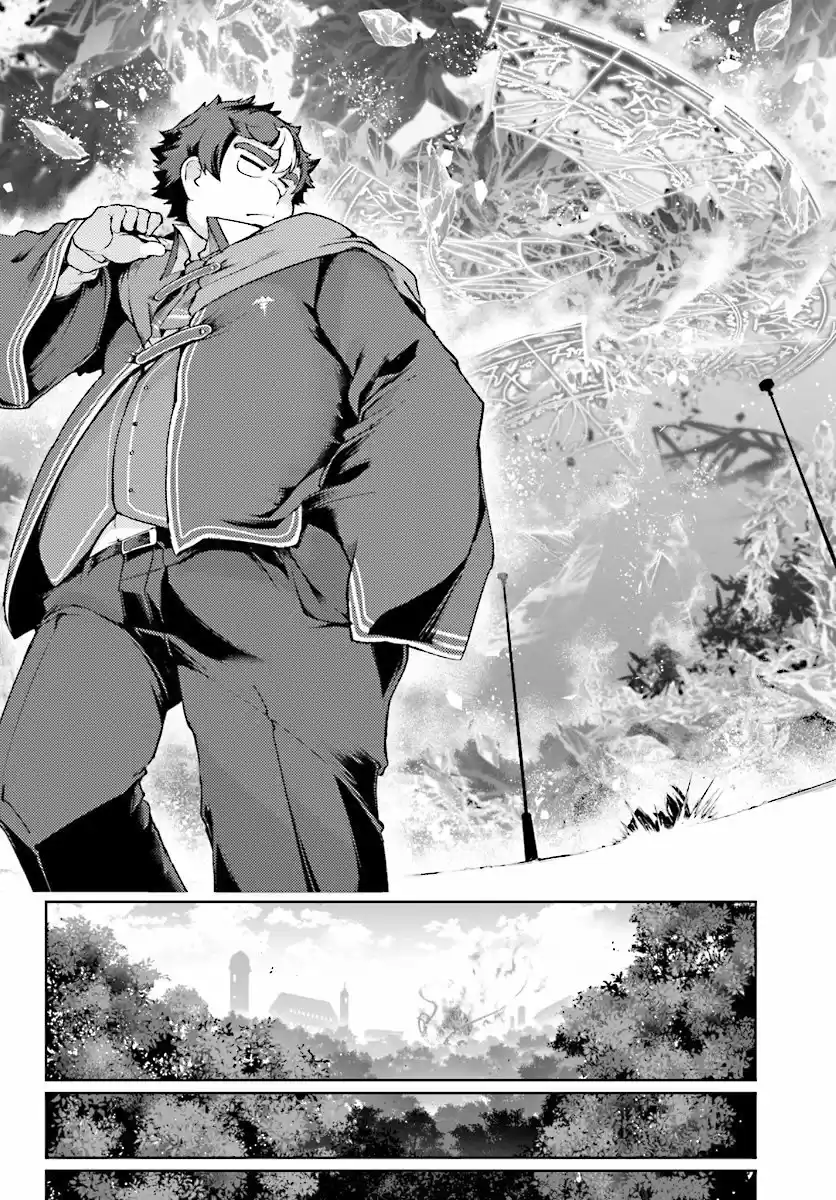 Buta Koushaku Ni Tensei Shitakara, Kondo Wa Kimi Ni Suki To Iitai capítulo 10 página 7