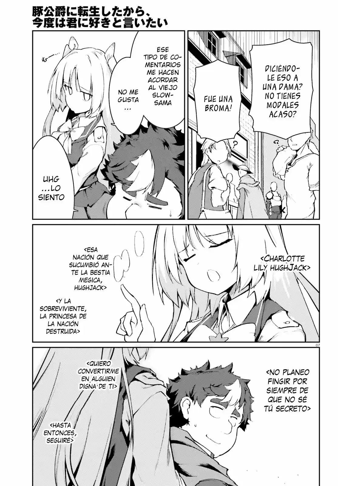 Buta Koushaku Ni Tensei Shitakara, Kondo Wa Kimi Ni Suki To Iitai capítulo 17 página 7
