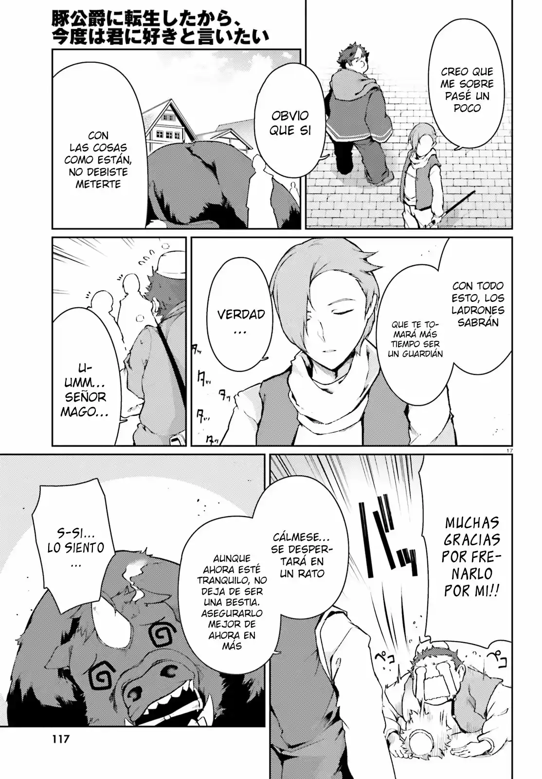 Buta Koushaku Ni Tensei Shitakara, Kondo Wa Kimi Ni Suki To Iitai capítulo 17 página 17