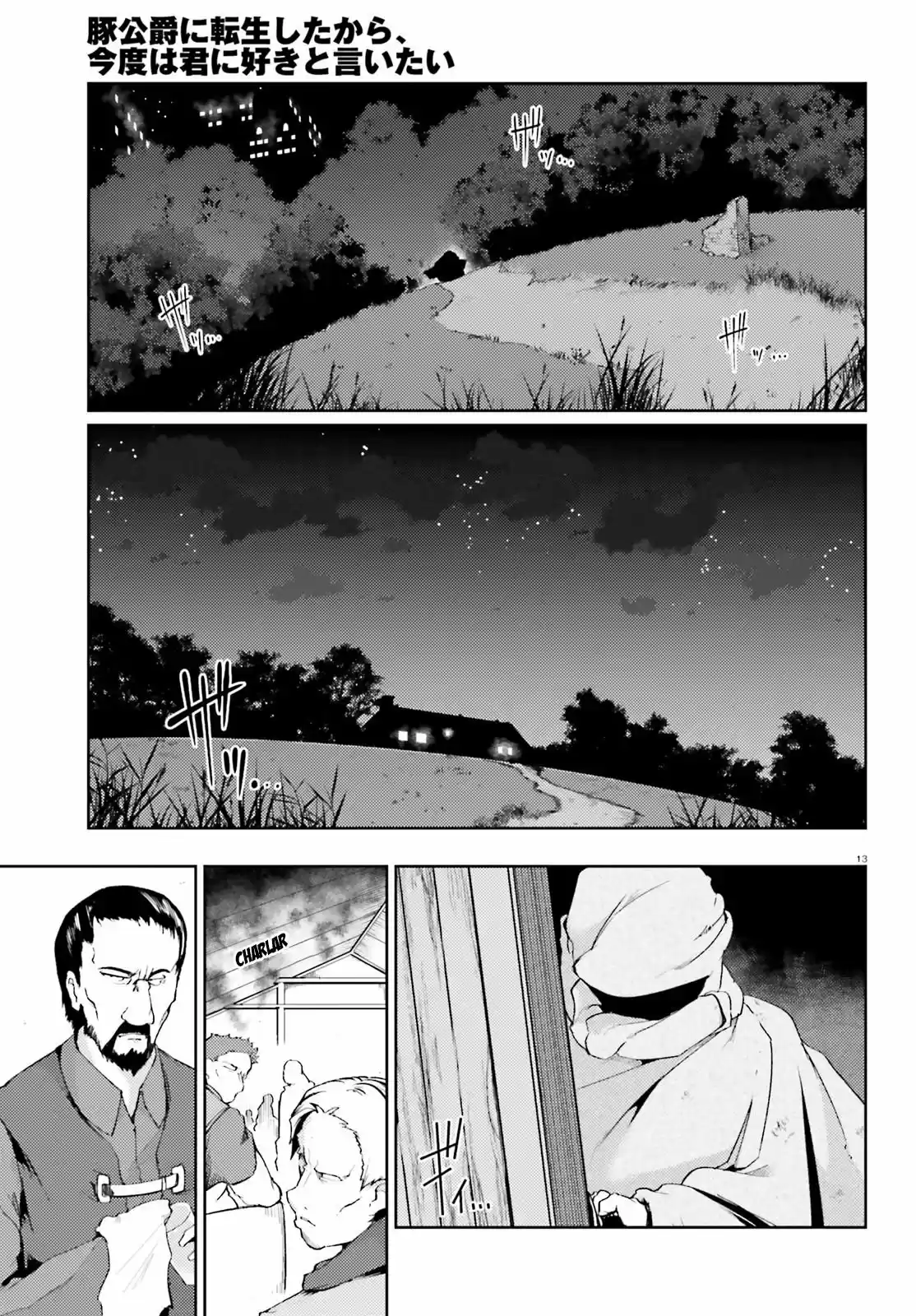 Buta Koushaku Ni Tensei Shitakara, Kondo Wa Kimi Ni Suki To Iitai capítulo 18 página 13