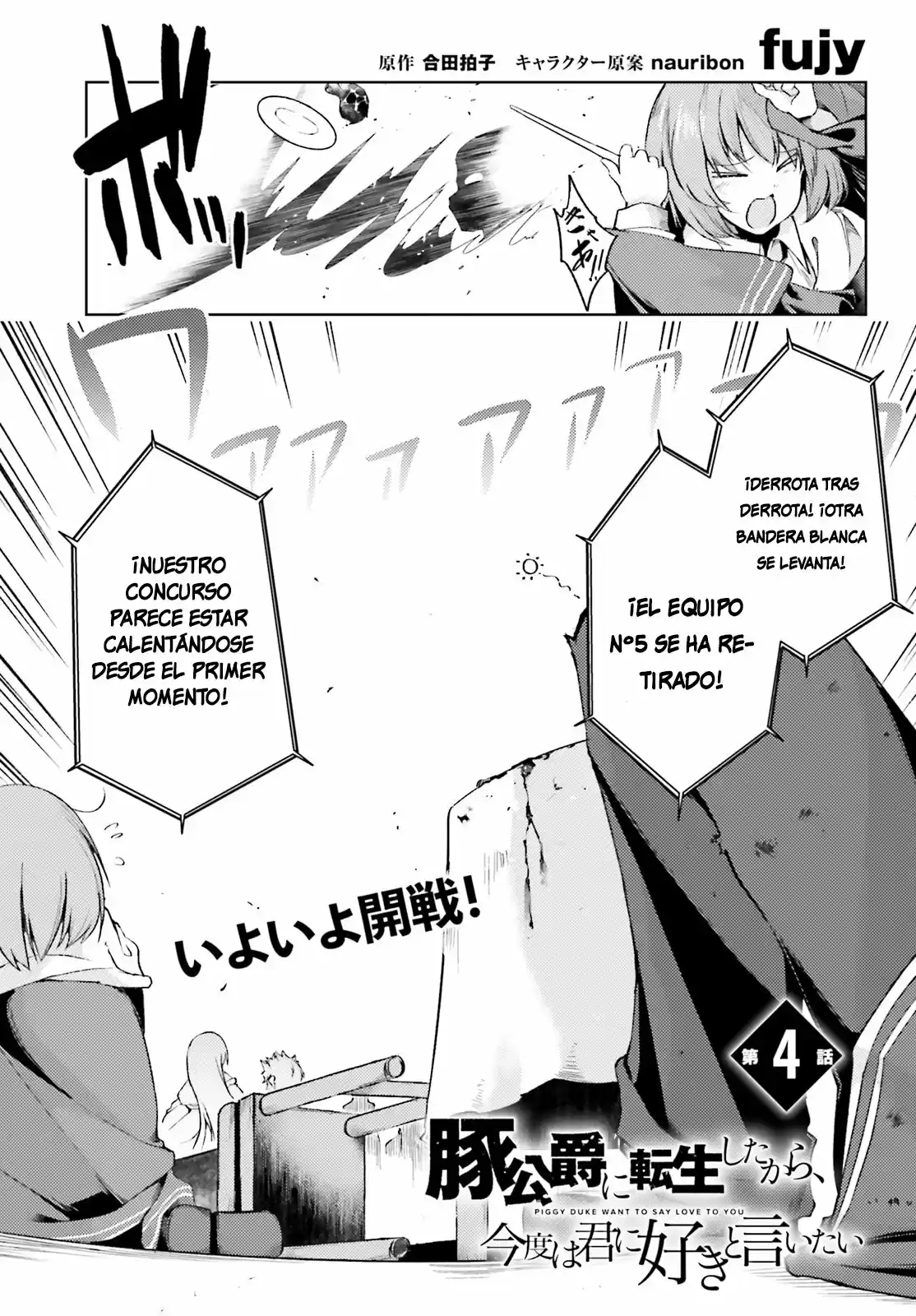 Buta Koushaku Ni Tensei Shitakara, Kondo Wa Kimi Ni Suki To Iitai capítulo 4 página 30