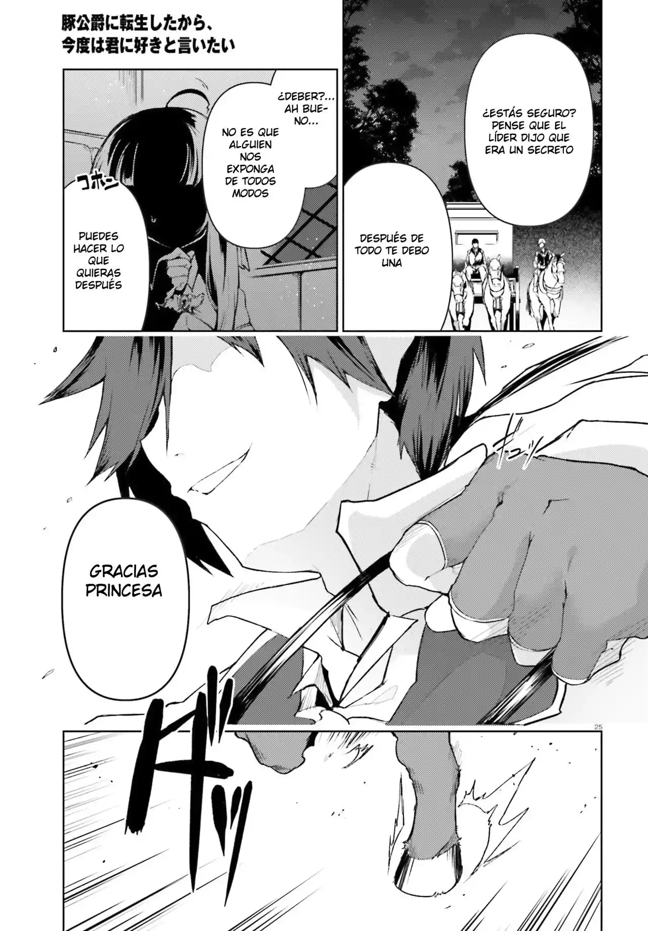 Buta Koushaku Ni Tensei Shitakara, Kondo Wa Kimi Ni Suki To Iitai capítulo 20 página 24