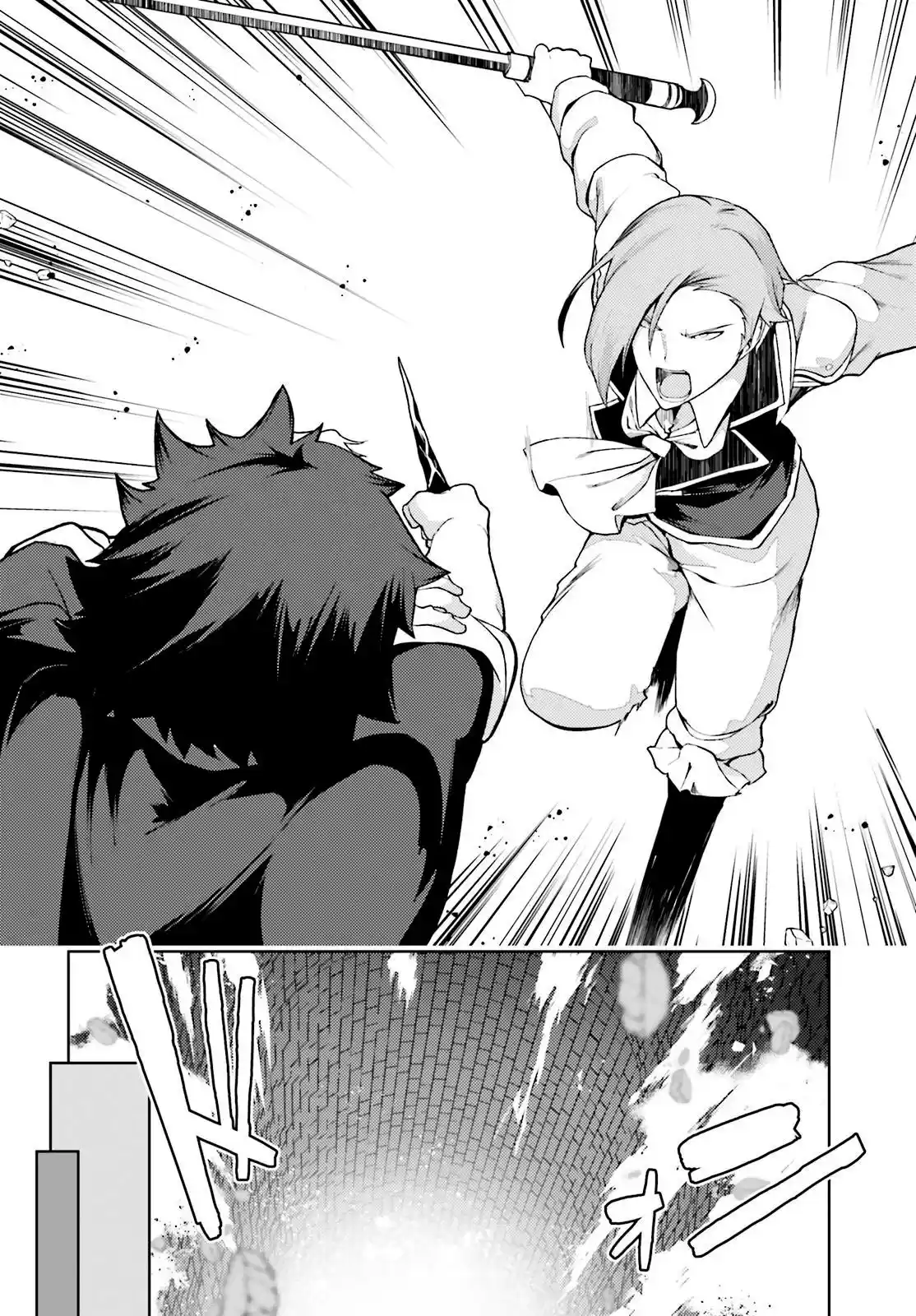 Buta Koushaku Ni Tensei Shitakara, Kondo Wa Kimi Ni Suki To Iitai capítulo 22 página 13