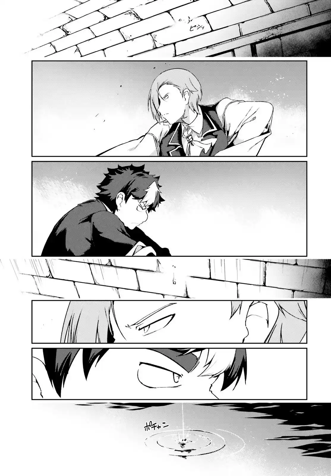 Buta Koushaku Ni Tensei Shitakara, Kondo Wa Kimi Ni Suki To Iitai capítulo 24 página 4