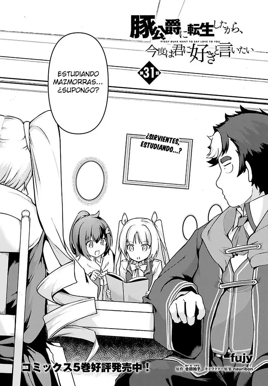 Buta Koushaku Ni Tensei Shitakara, Kondo Wa Kimi Ni Suki To Iitai capítulo 31 página 4