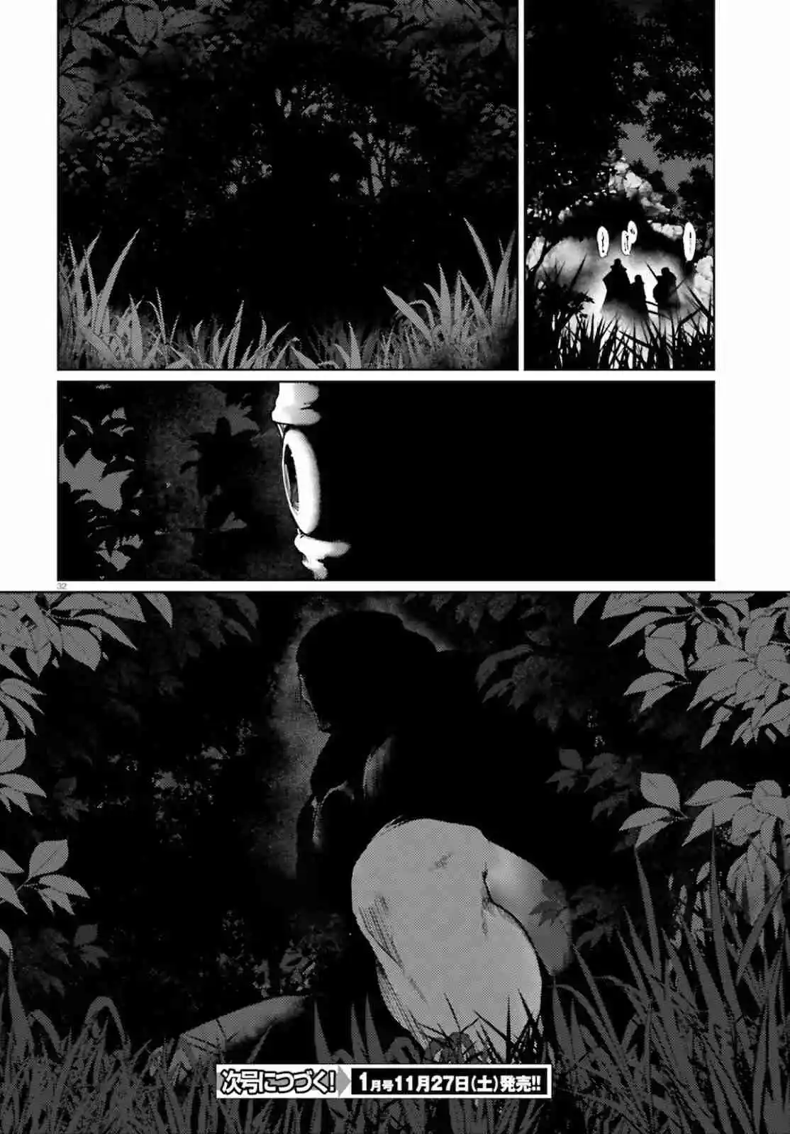 Buta Koushaku Ni Tensei Shitakara, Kondo Wa Kimi Ni Suki To Iitai capítulo 36 página 35