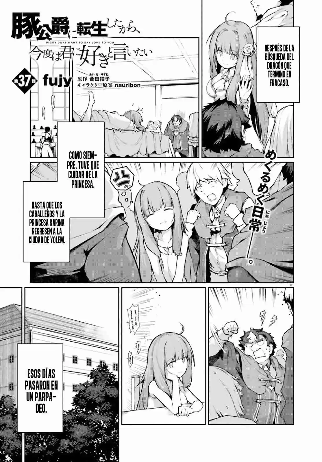 Buta Koushaku Ni Tensei Shitakara, Kondo Wa Kimi Ni Suki To Iitai capítulo 37 página 4