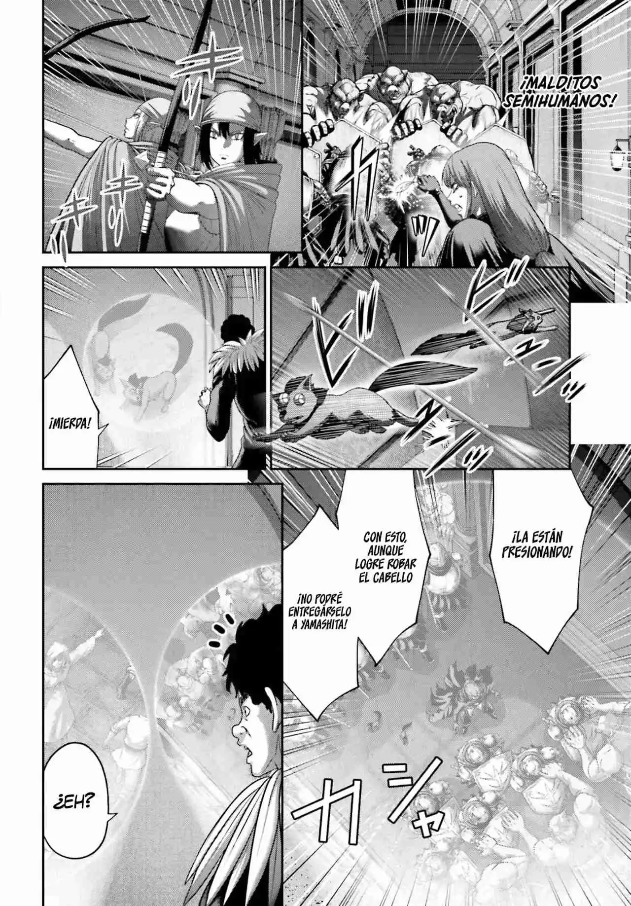 Buta no fukushu capítulo 45.5 página 7
