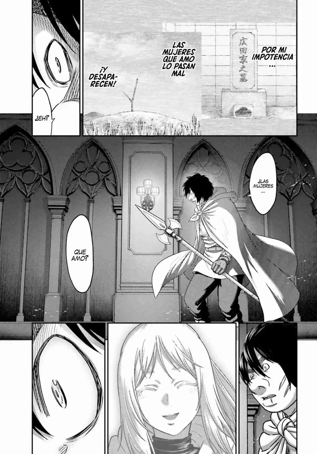 Buta no fukushu capítulo 45.5 página 14