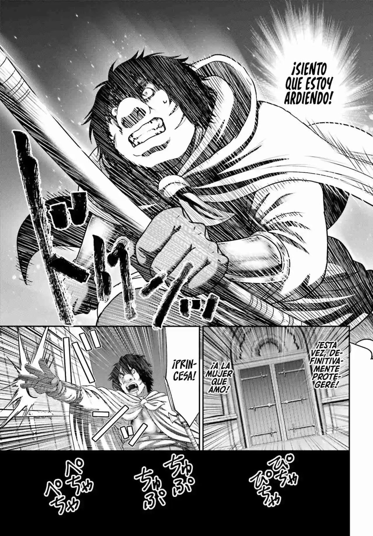 Buta no fukushu capítulo 45.5 página 16
