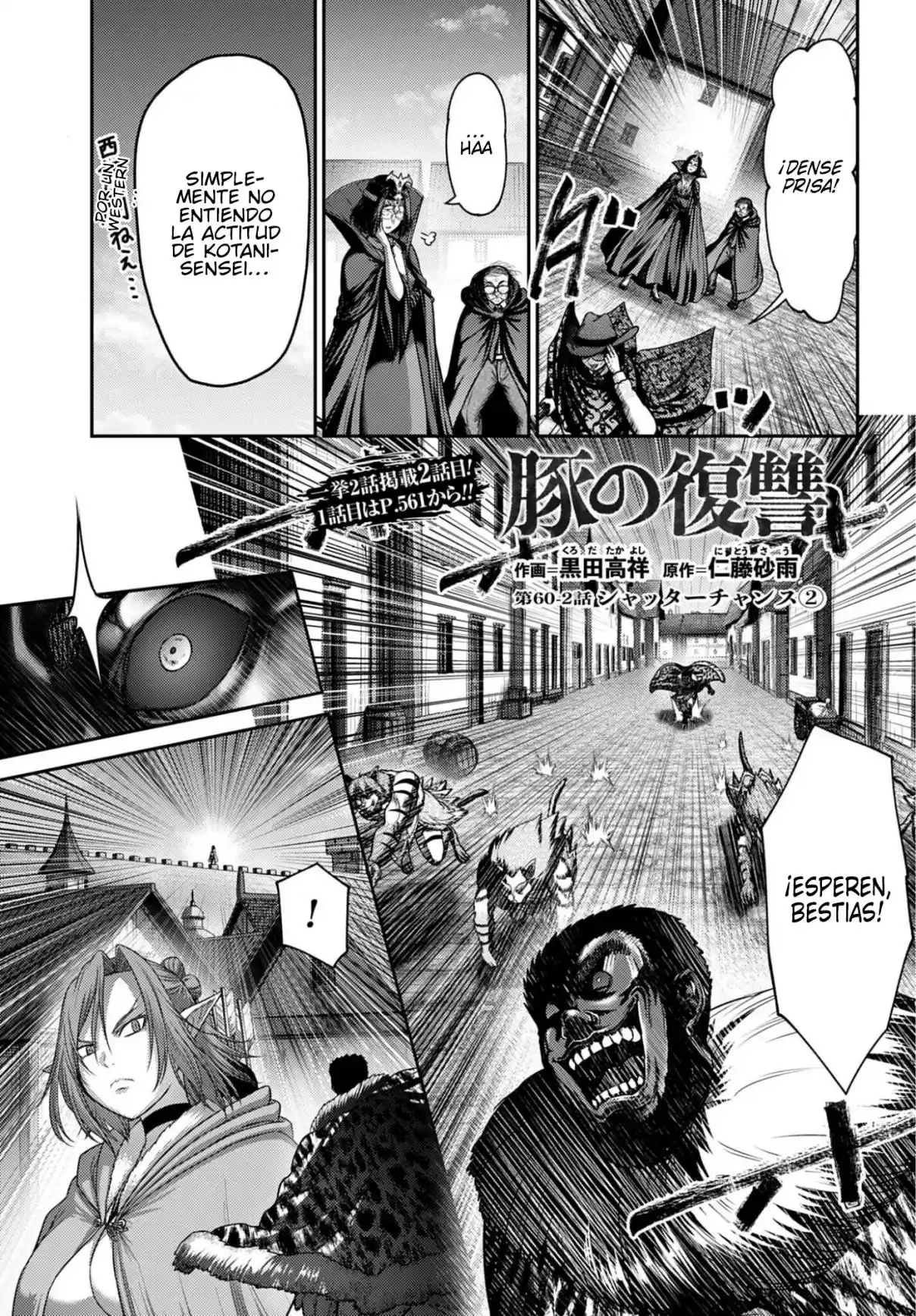 Buta no fukushu capítulo 60 página 19